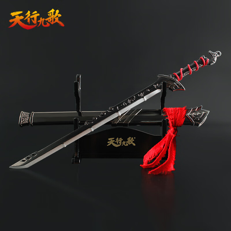 秦时明月典藏武模逆鳞剑黑白玄翦剪渊虹鲨齿凌虚剑30cm礼盒装 不能开