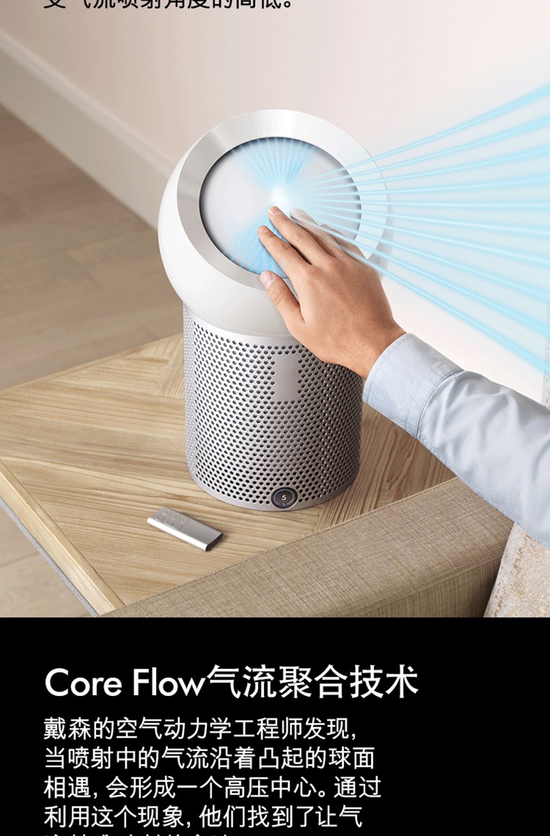 戴森dyson电风扇bp01多功能无叶净化电风扇多用途家电净化甲醛65271bp