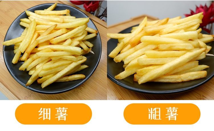 肯德基kfc薯条14细薯条冷冻油炸半成品蓝威斯顿粗薯条14蓝威细薯4斤装