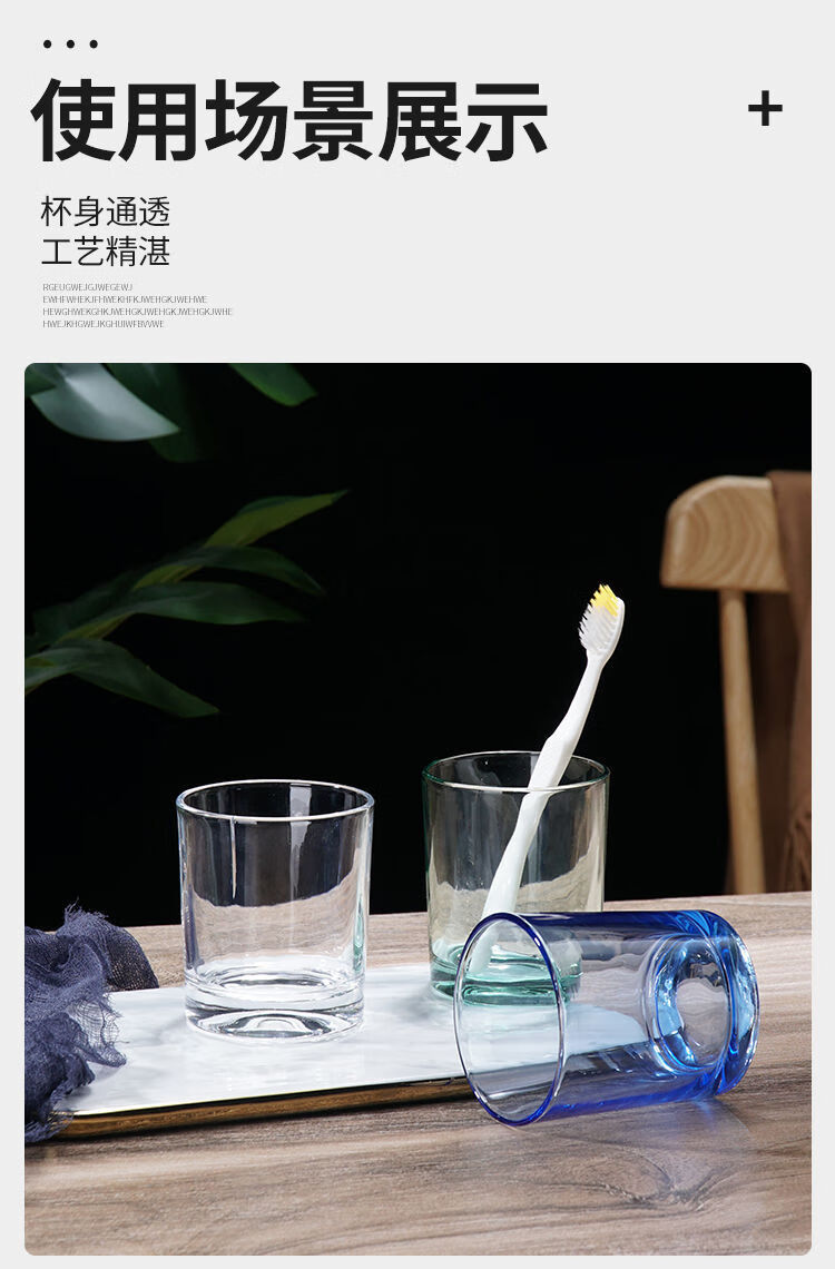 10只装酒店宾馆客房加厚圆形钢化杯玻璃漱口杯直身刷牙杯茶杯水杯10只