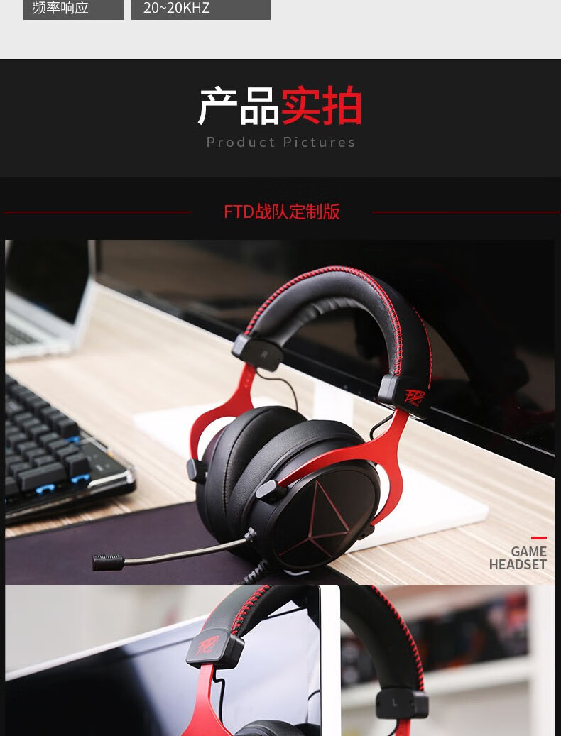 达尔优eh722电脑吃鸡71声道游戏耳机usb头戴式电竞台式耳麦绝地求生