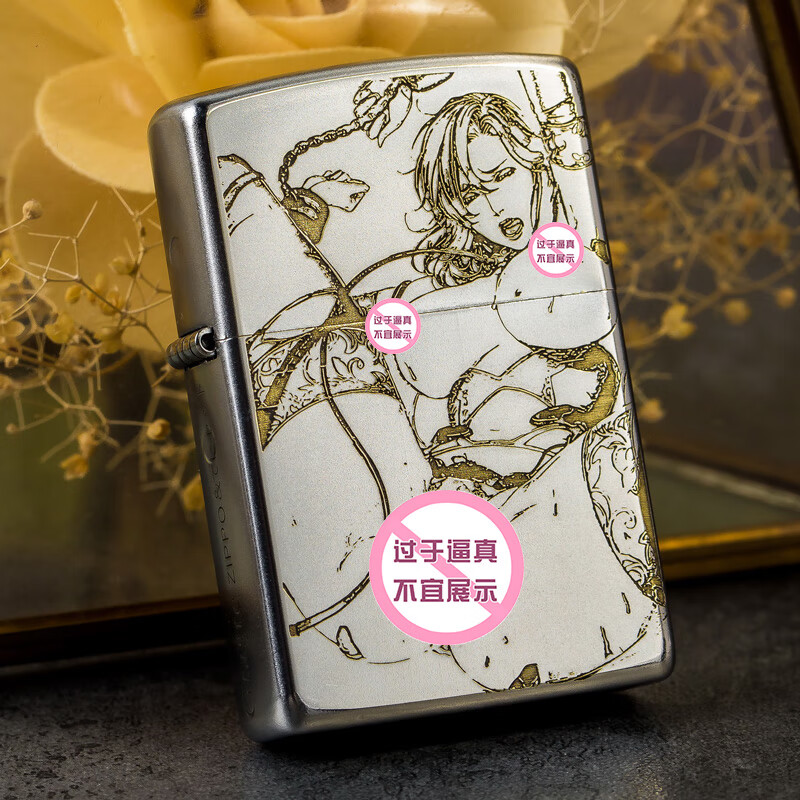 芝宝zippo打火机纯铜镀铬深雕性感美女女郎唐草仙子送朋友送礼收藏银