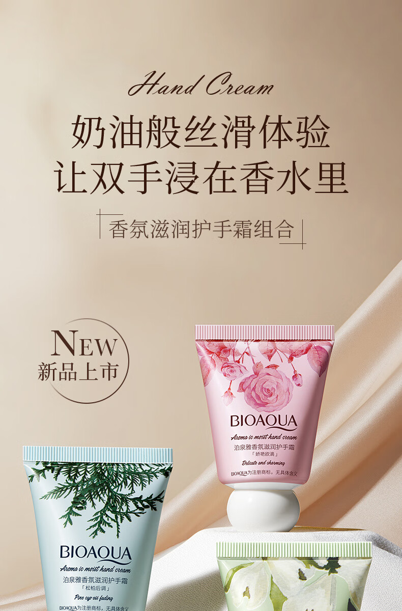 泊泉雅洋甘菊经典护手霜滋润保湿补水手部护理护肤品秋冬不油腻男女生 护手霜75g