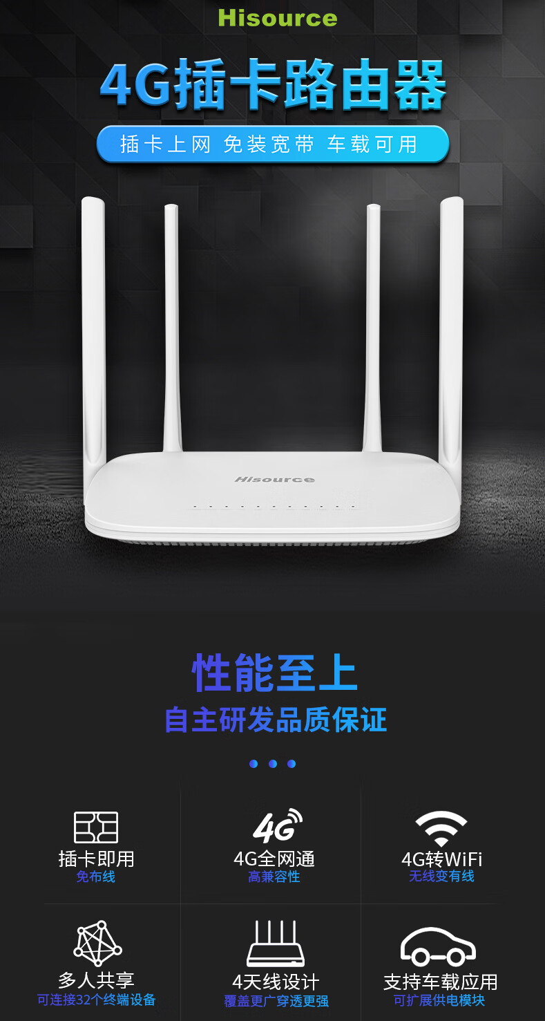 4g通插卡路由器联通电信转有线农村车载随身无线上网移动wifi黑色无