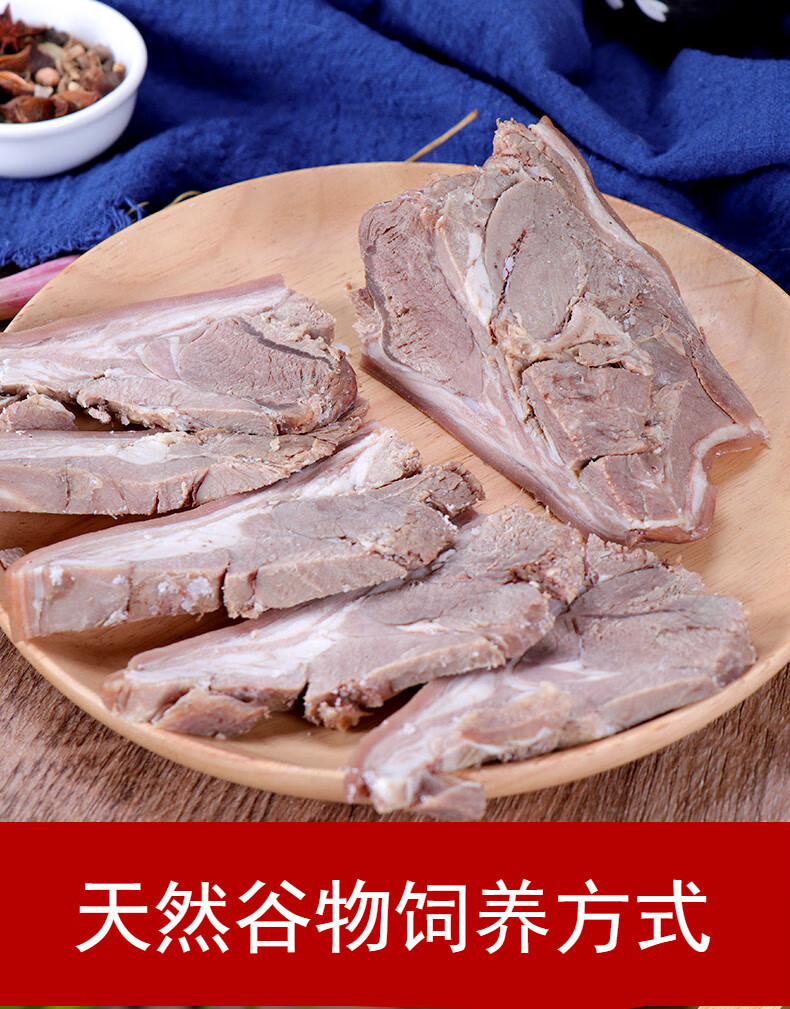 熟羊肉新鲜现杀清水煮无色无味农家小山羊熟羊肉带皮2斤羊肉汤食材可