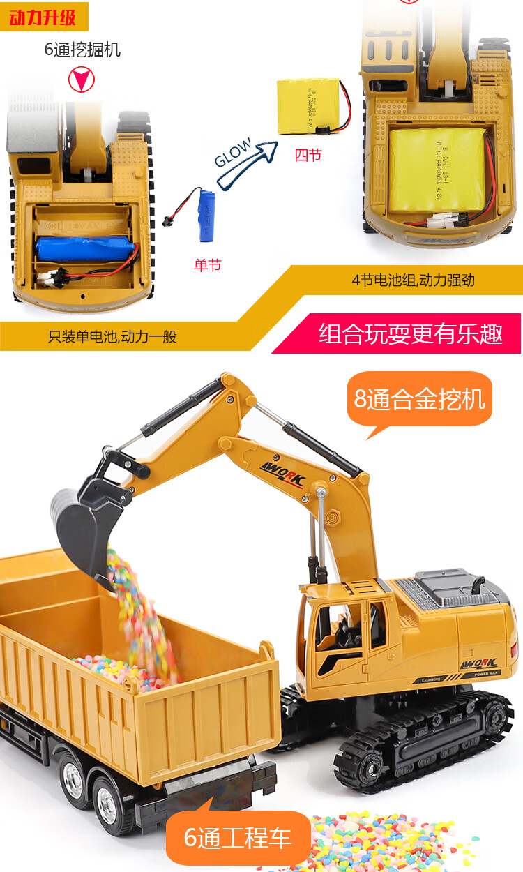 生日禮物大號合金電動遙控挖掘機 充電挖土機合金工程車模型 玩具鉤機