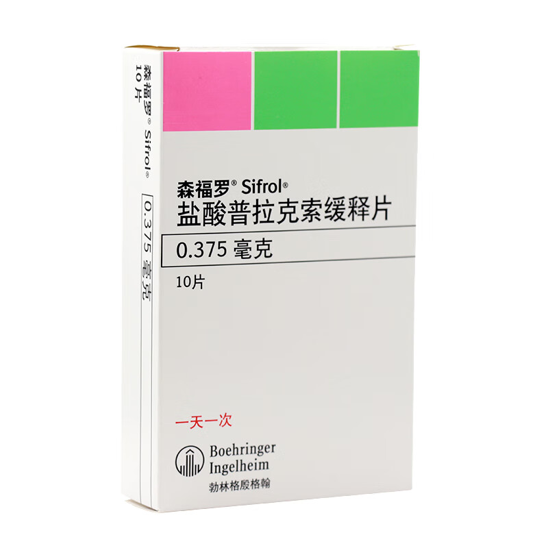 森福罗盐酸普拉克索缓释片0375mg10片
