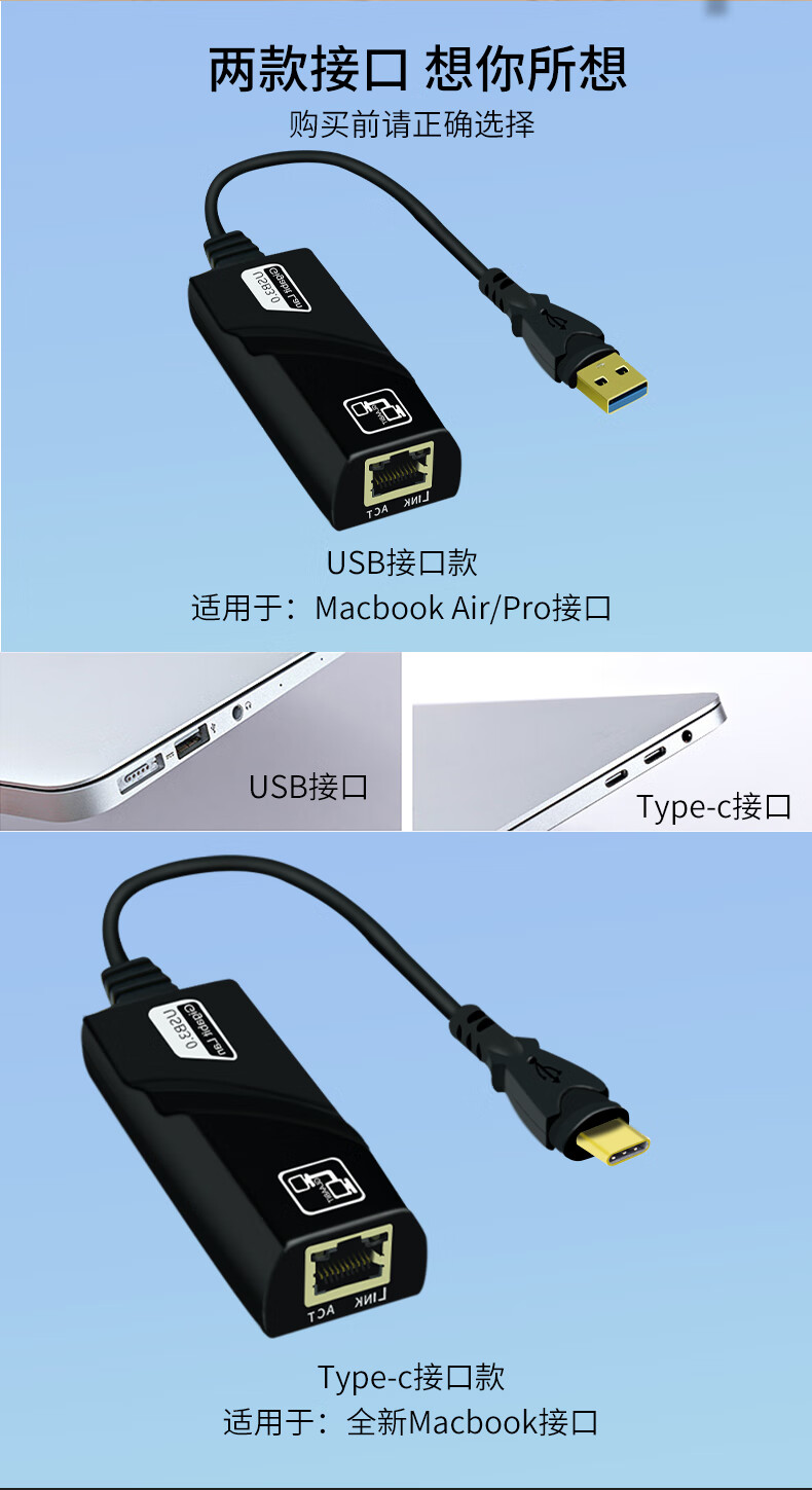 usb30千兆网线转换器笔记本typec转网线接口以太网hub上网卡千兆网口