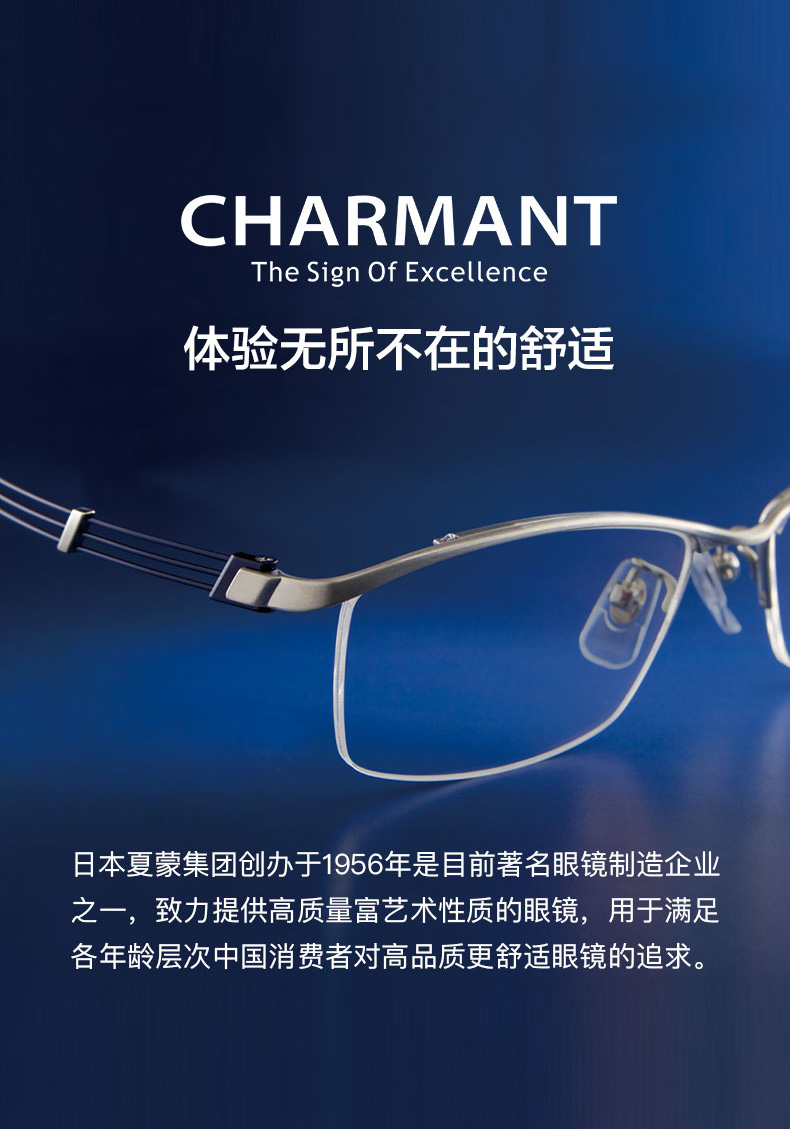 新款夏蒙线钛近视眼镜框男商务全框立体时尚大框黑框眼镜架xl2232