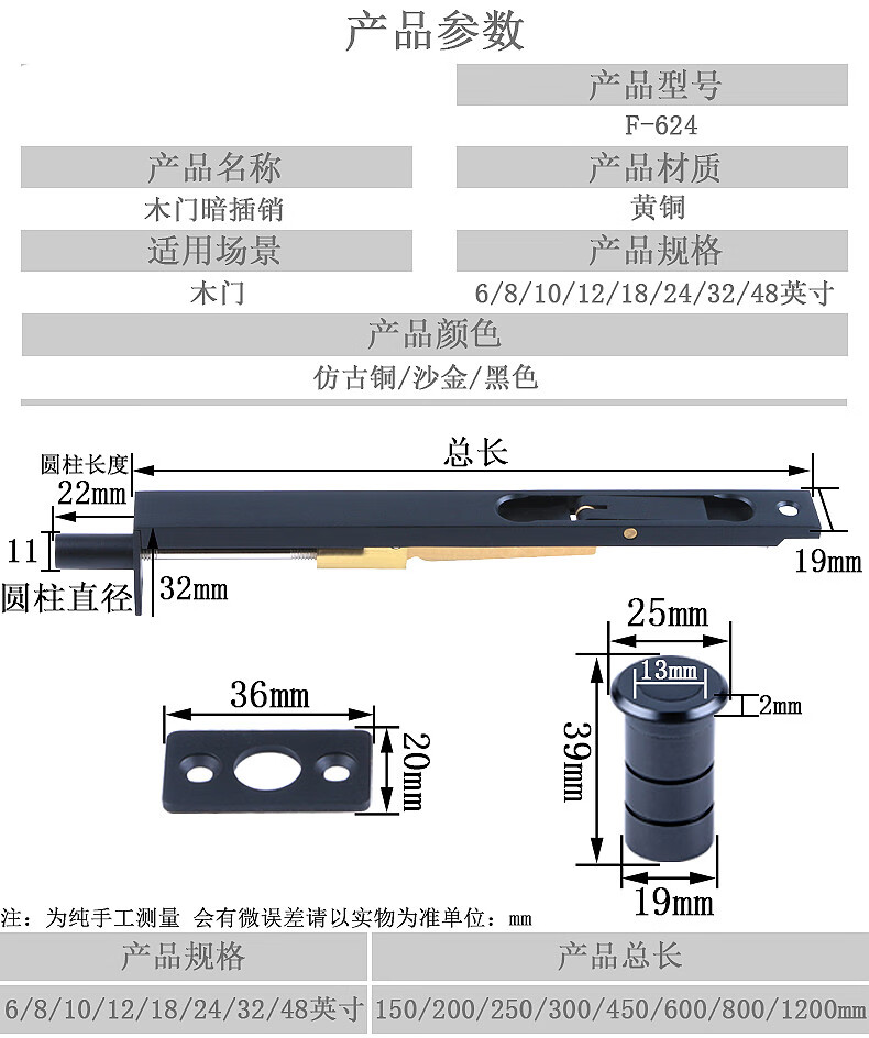 大门插销锁构造图片