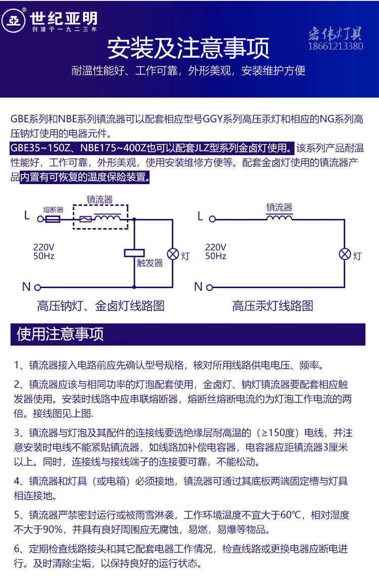 镇流器150w250w400wgm400z1000w金属卤化整流器150w金卤灯镇流器铝芯