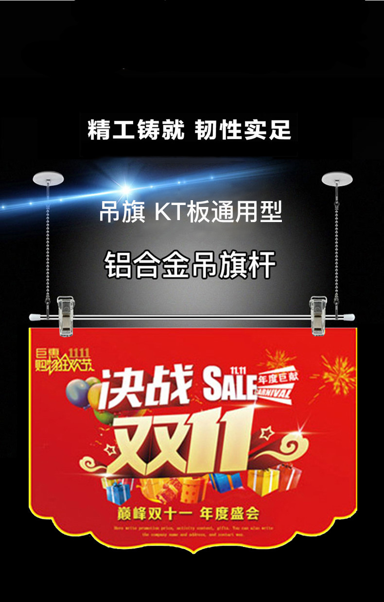吊旗悬挂杆铝合金挂钩式夹子吸盘套装不锈钢悬挂式60cm海报杆挂画轴