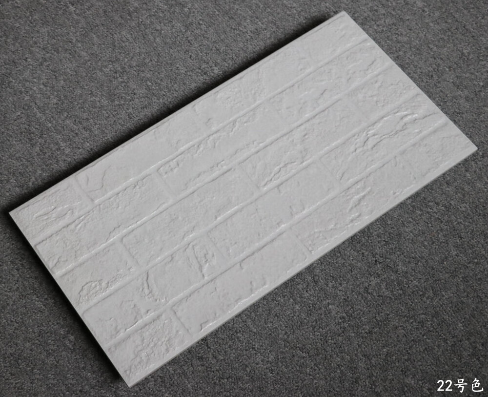 芙逸儿文化石外墙砖户外砖别墅300x600自建房耐磨瓷砖户外阳台防滑