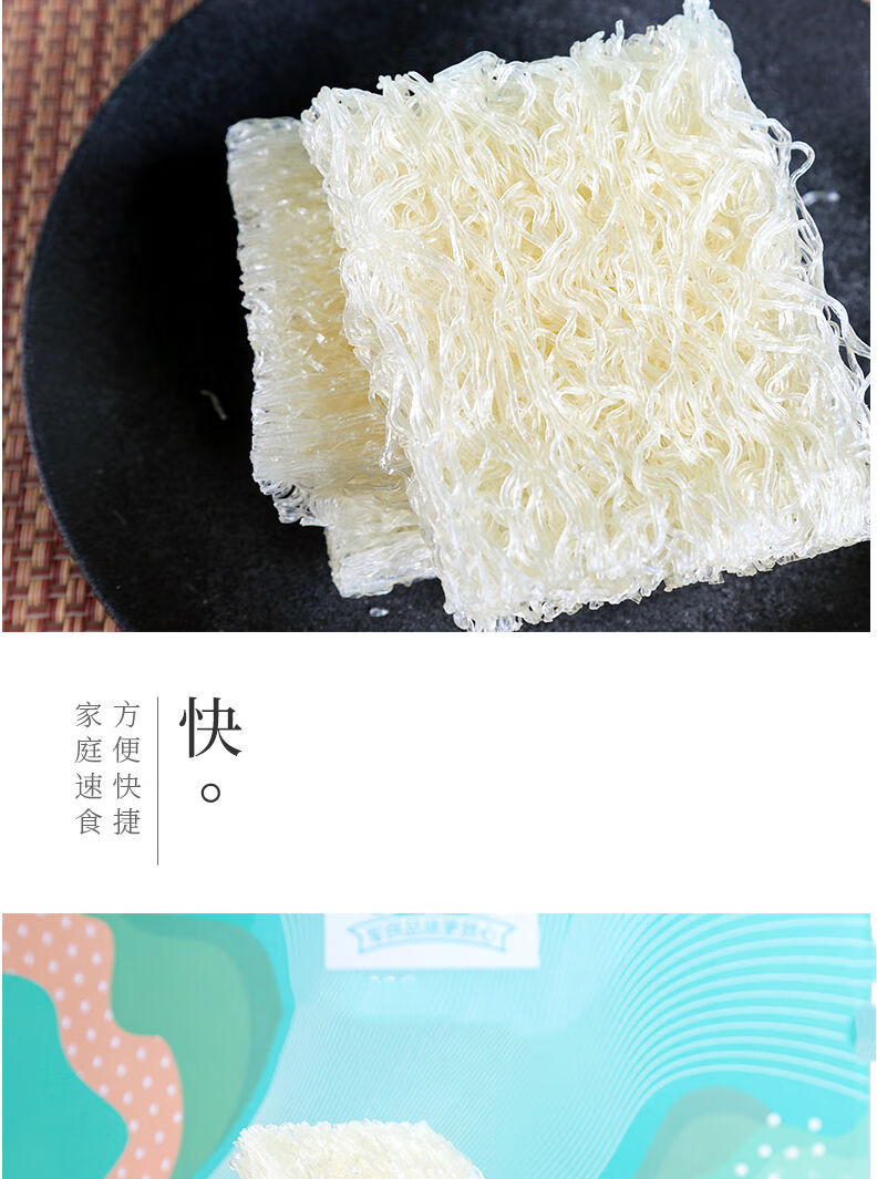 炒粉干富霸米排细粉商用昌隆福记 东霸米粉净重9斤【65块左右】【图片