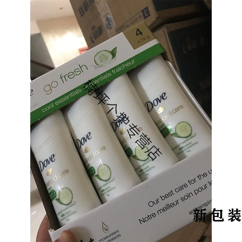 加拿大dove多芬清新止汗膏腋下香体膏黄瓜味清新74g一支74g一支