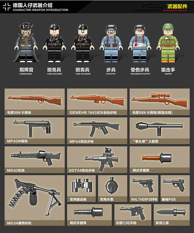 全冠坦克积木军事拼装模型冠坦克积木三号突击炮