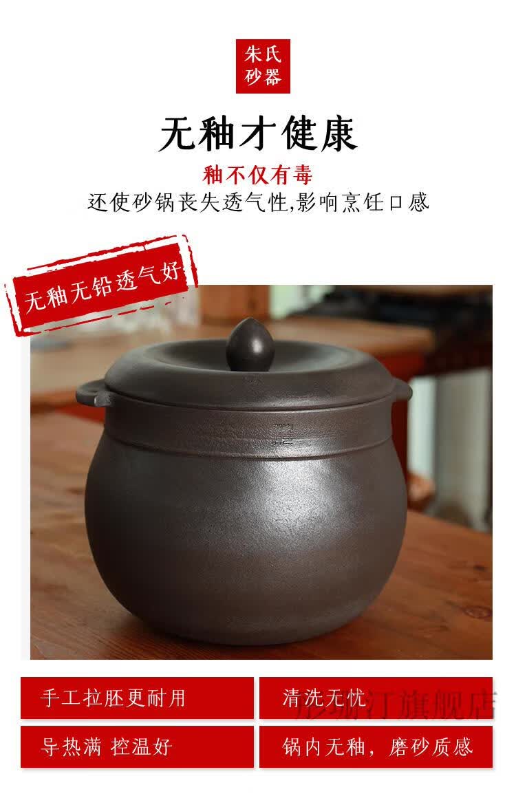 全新升级雅安荥经黑砂锅朱氏传统家用雅安荥经黑砂锅朱氏传统家用无釉