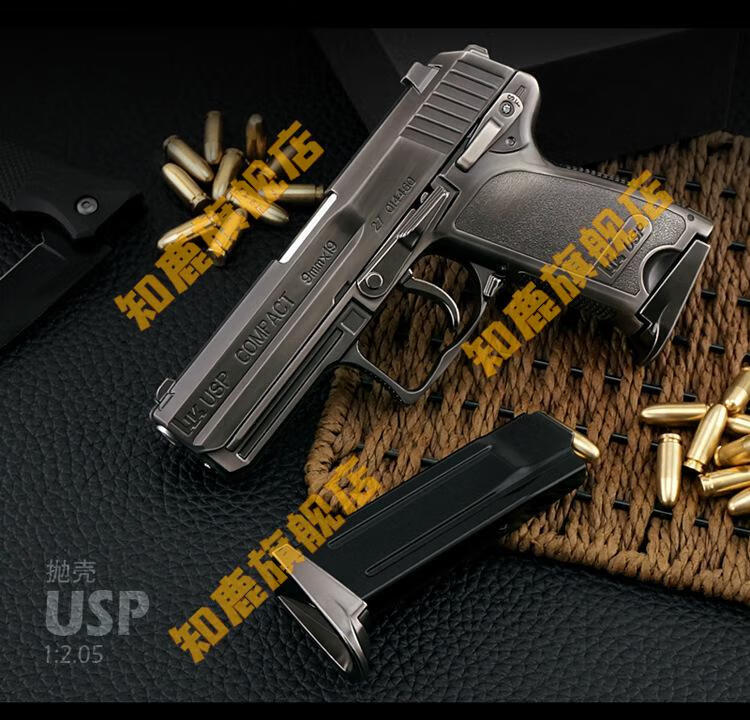 05伯莱塔m92f军事迷模型玩具枪p226全合金属男孩成人收藏品 合拆卸可