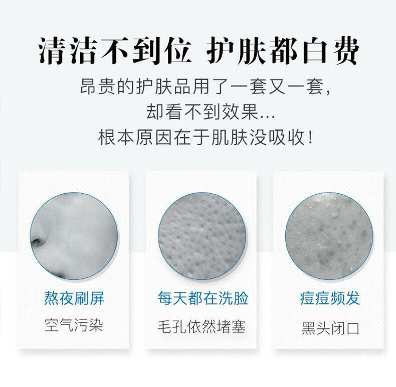 嘉源斯旭3瓶嘉源斯旭植然魅平衡按摩膏去角质去黑头按摩乳男女通用 3