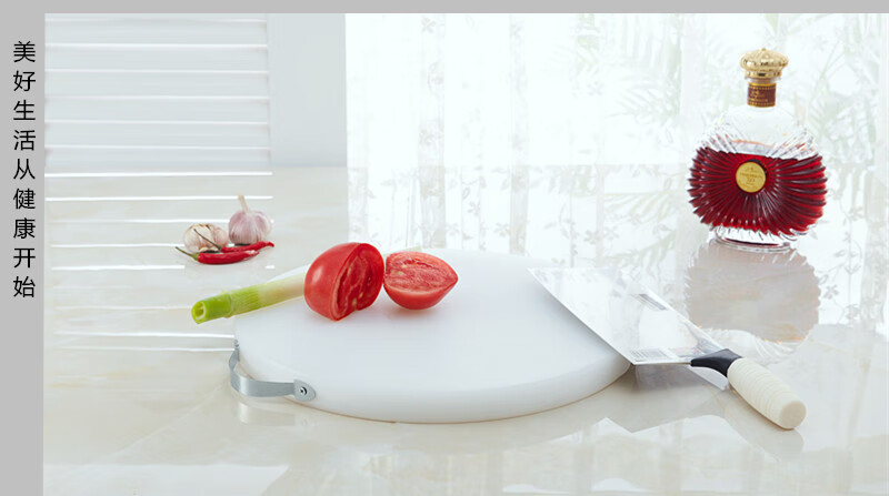 不发霉的尼龙pe塑料菜板砧板圆形菜板加厚菜墩家用塑料切菜板切肉板斩