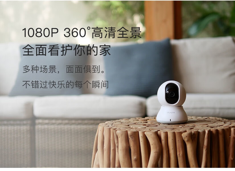 視洞u30智能攝像頭360度全景家用手機wifi遠程高清夜視和家親新品全新