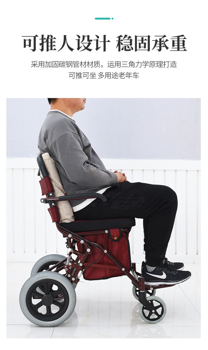 老人老年人手推车助步购物车折叠轻便可座助行车老年四轮椅代步买菜小