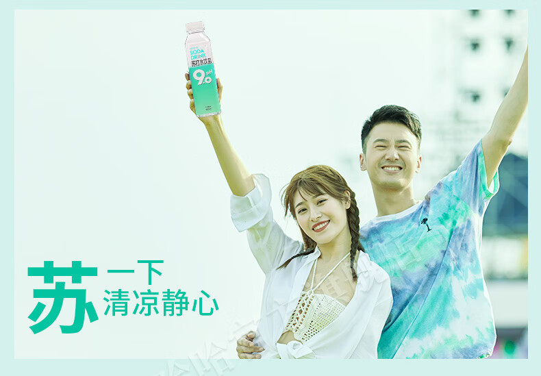 0无汽苏打水500ml瓶装 柠檬味玫瑰味弱碱苏打水饮料 500ml柠檬味*5瓶