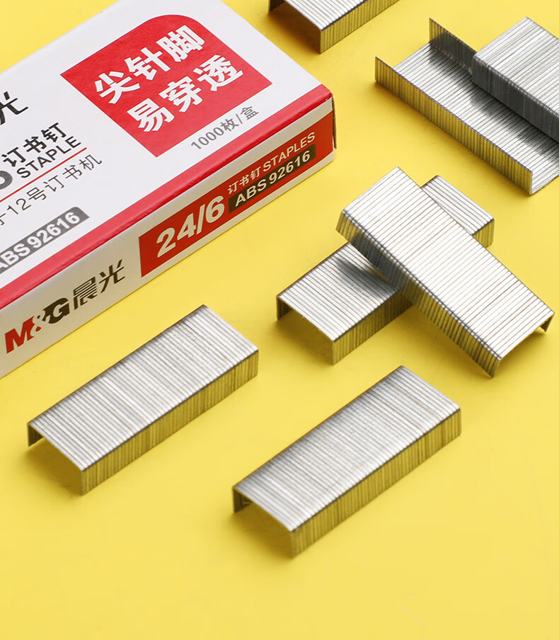 晨光统一订12号订书钉24/6通用型订书针12#标准型统一订书机钉子
