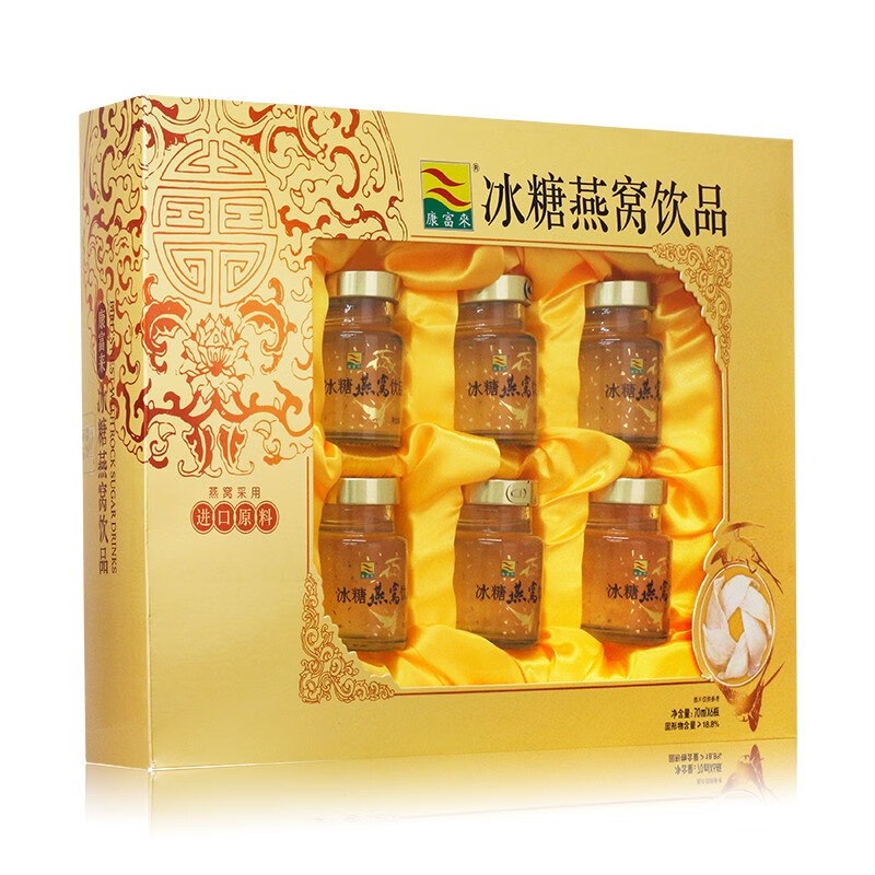 0运费康富来冰糖燕窝70ml6瓶盒wj一盒装
