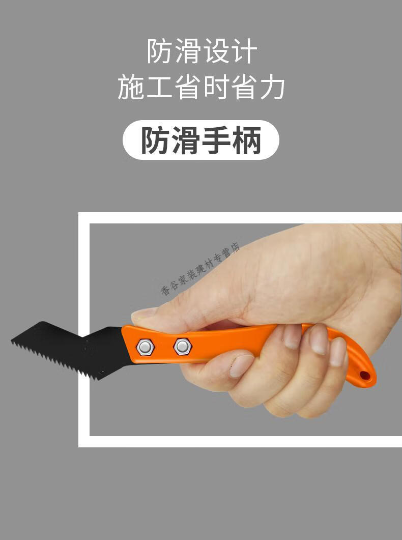美缝清缝工具勾缝刀瓷砖疏缝刀美缝剂施工工具勾抠缝刀开槽器1柄1锯片