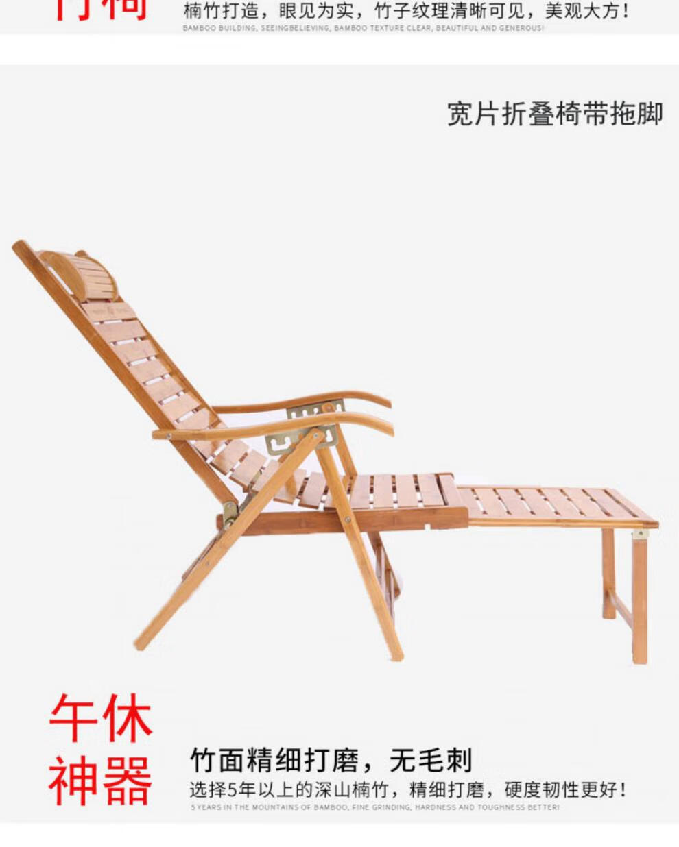 竹躺椅折叠椅竹椅午休午睡椅沙滩休闲家用夏季老人阳台靠背椅 【三条