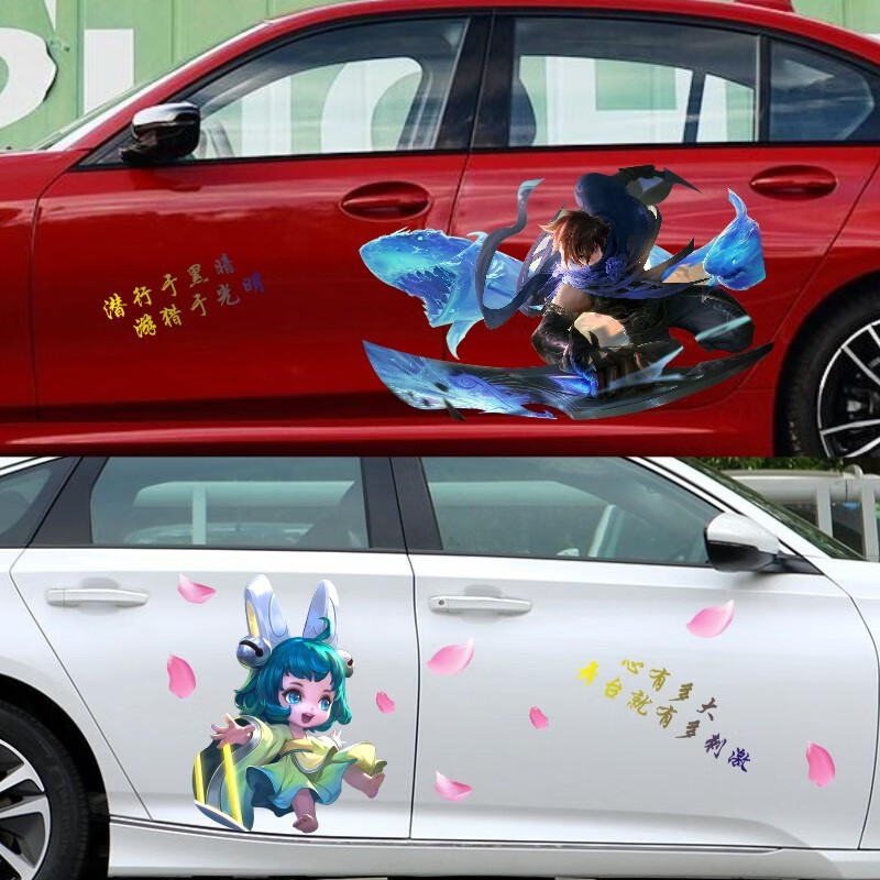 适用于王者荣耀拉花贴纸蔡文姬澜车贴2021网红抖音个性汽车门装饰拉花