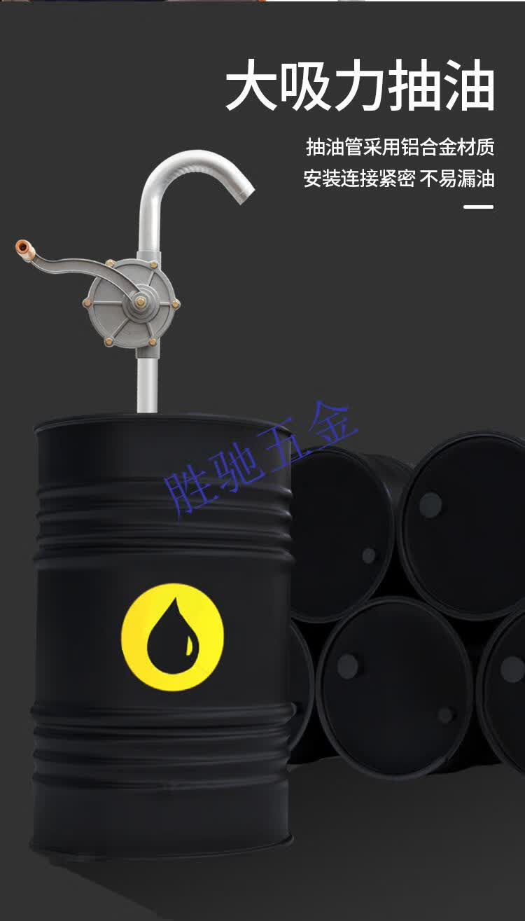 抽油器手摇泵自吸油桶油抽子小型便携铸铁款抽油泵25mm带手套生料带