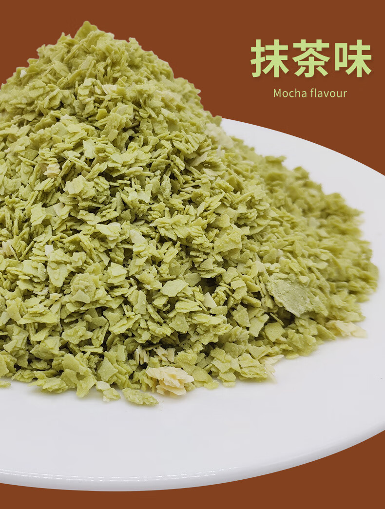 巧克力麦脆慕斯蛋糕冰淇淋烘焙装饰品粒粒脆片麦碎屑1kg巧克力麦脆