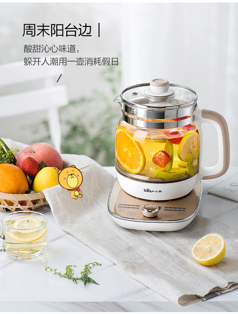 适用于小熊烧水壶配件玻璃养生壶配件壶身组件strixysha15w6