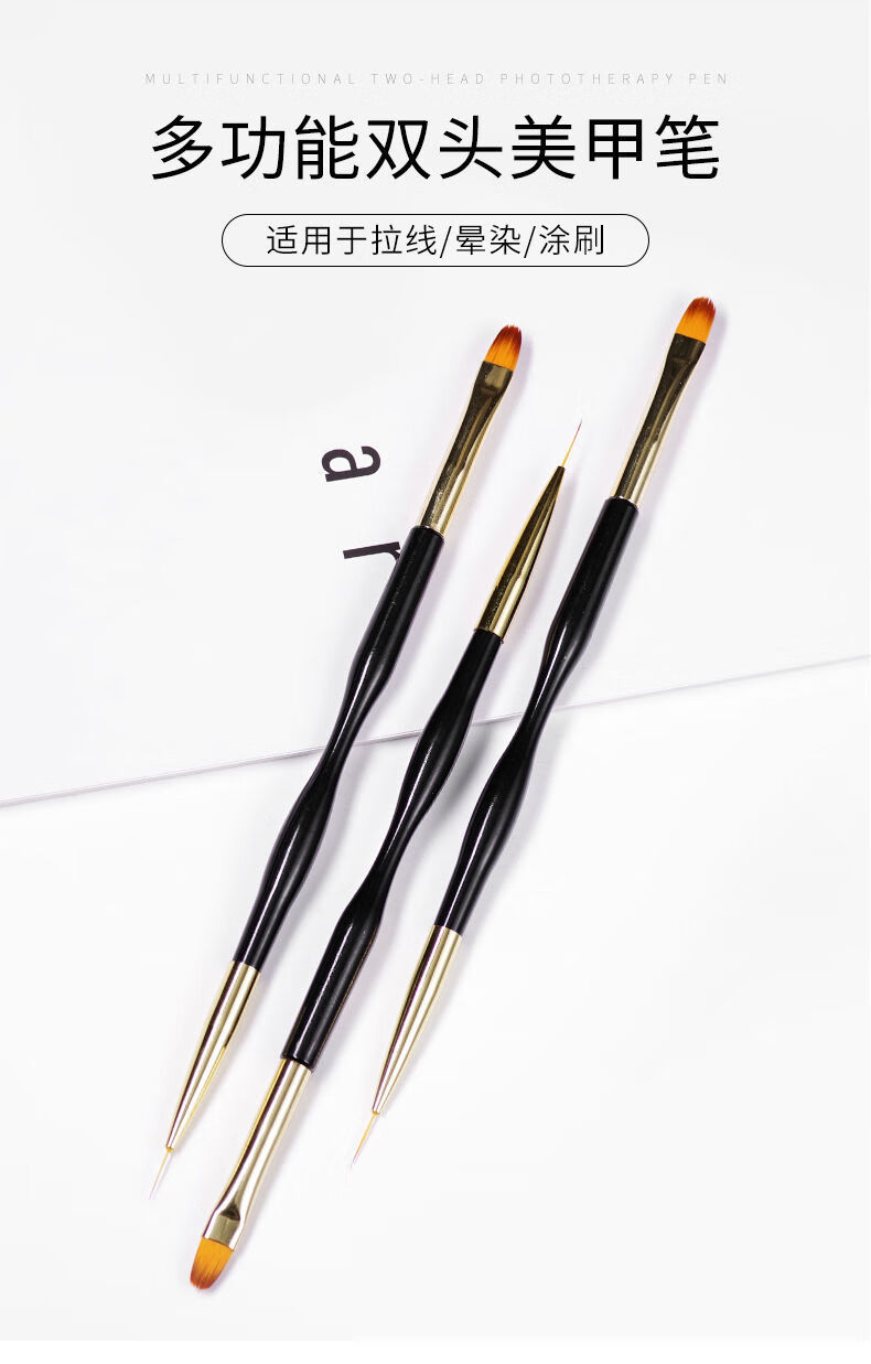 美甲工具双头两用彩绘拉线笔雕花拉线勾线笔金色笔杆铜管笔小蛮腰平头