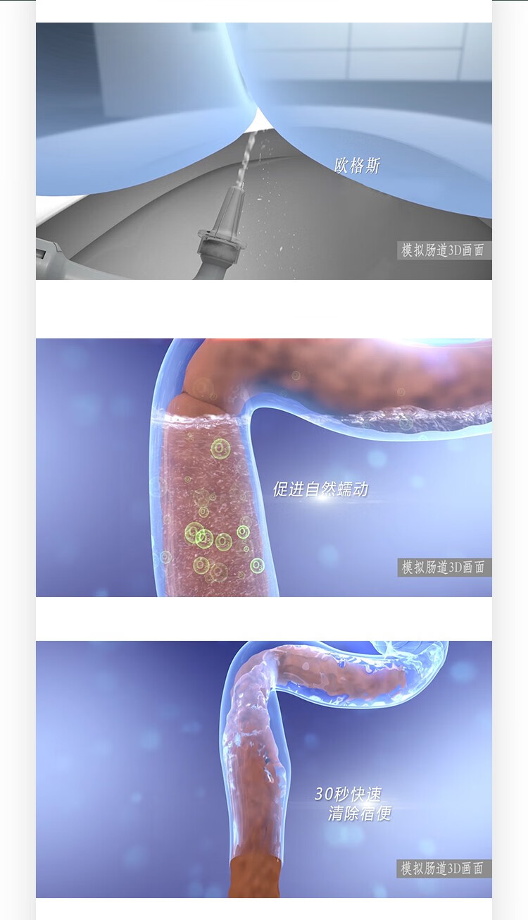 德國歐格斯腸道水療儀灌腸器排便清洗腸胃器注射器潤腸洗腸器家用結腸