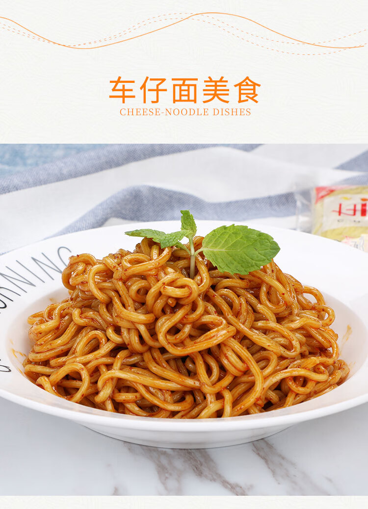 整箱装带酱车仔面港式非油炸方便面xo酱料包热干面拌面速食食品k10包