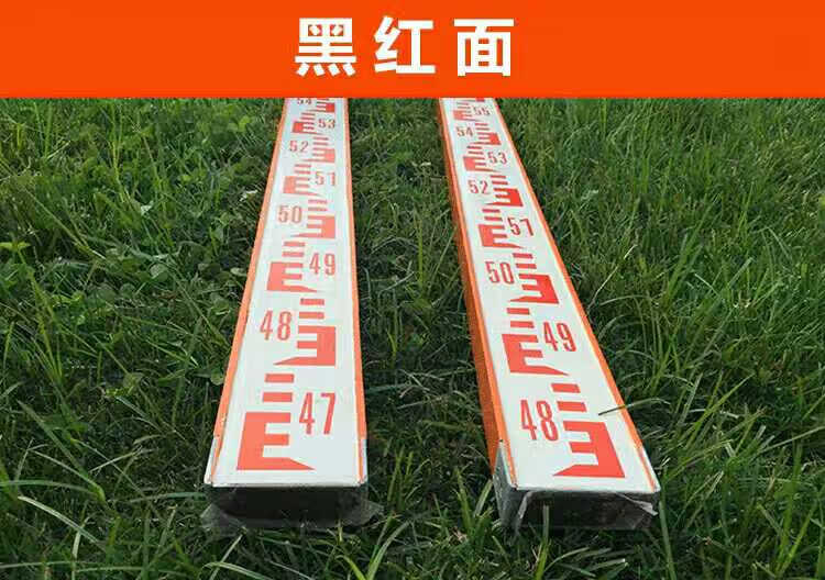 2米3米木质铝合金红黑水准尺红黑字刻度三四等测量水准尺米数尺铝合金