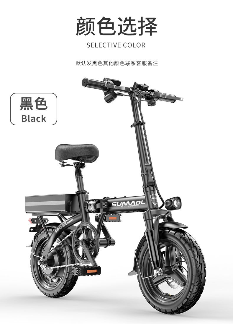 真实续航德国技术德国名顶新国标代驾折叠电动自行车外卖车锂电池代驾