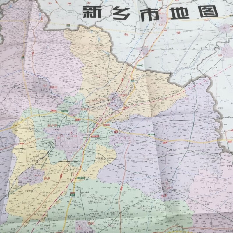新乡市地图新版折叠袋装精品河南省十八市1.1*0.8米全开行政地图