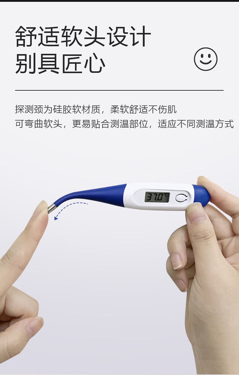 力康healforce电子体温计mt601a口腔腋温度计软头mt601a软头体温计