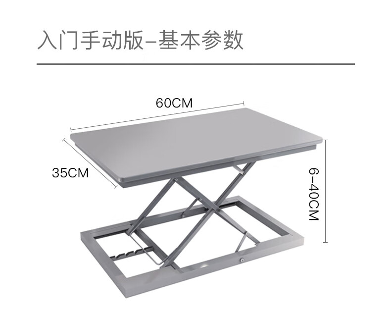 鲁宾汉站立式办公桌工作台桌面增高电脑架气动可升降桌上书桌站着支架