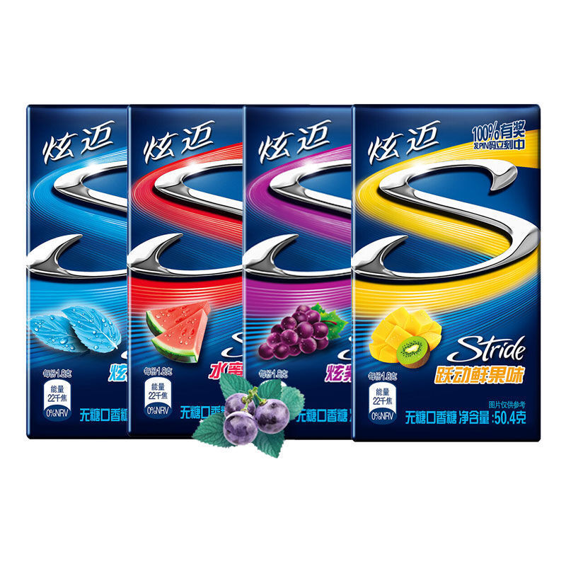 炫迈口香糖28片4盒装多种规格可选葡萄西瓜薄荷口气清新接吻糖果4盒