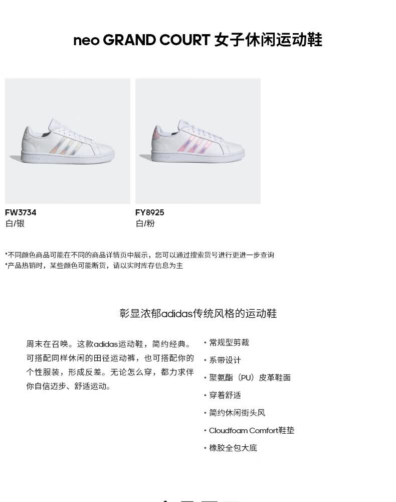 adidas adidas official website neo GRAND COURT women's shoes casual  sneakers FW3734 white/silver 38.5235mm