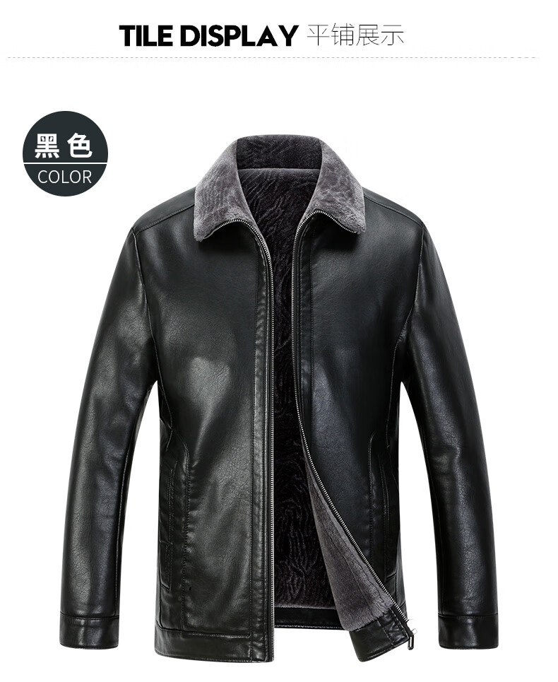 恒源祥高端轻奢海宁冬季中老年皮夹克真皮皮衣男士爸爸装加绒加厚宽松