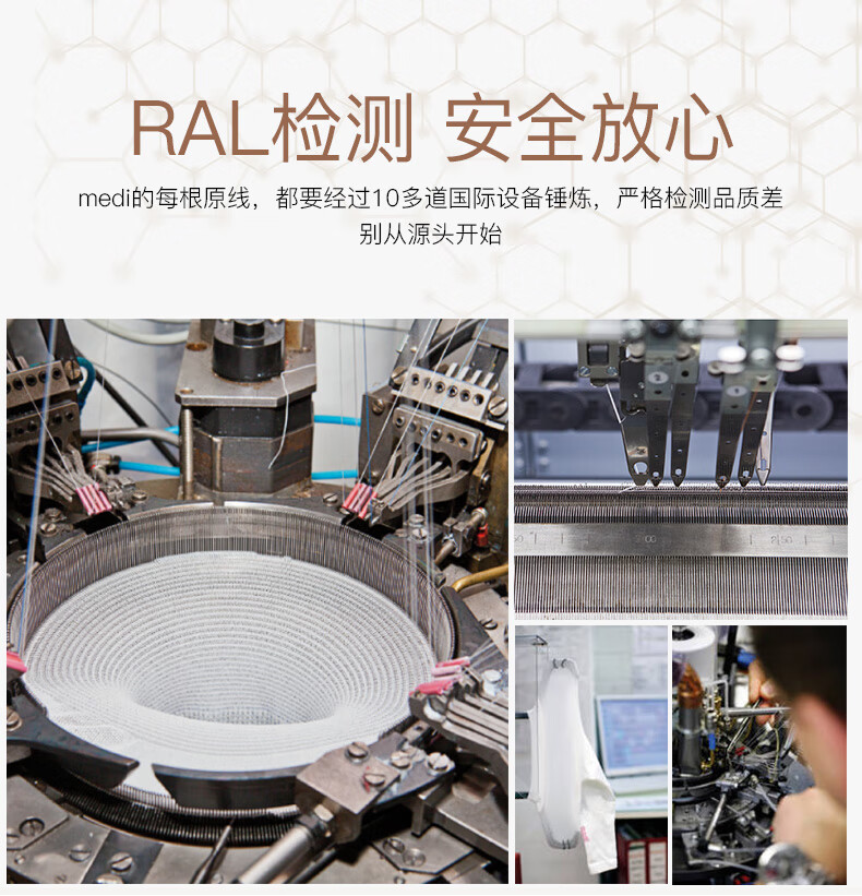 medi 德国迈迪静脉曲张弹力袜淋巴水肿抗血栓治水肿二级中筒男女duo