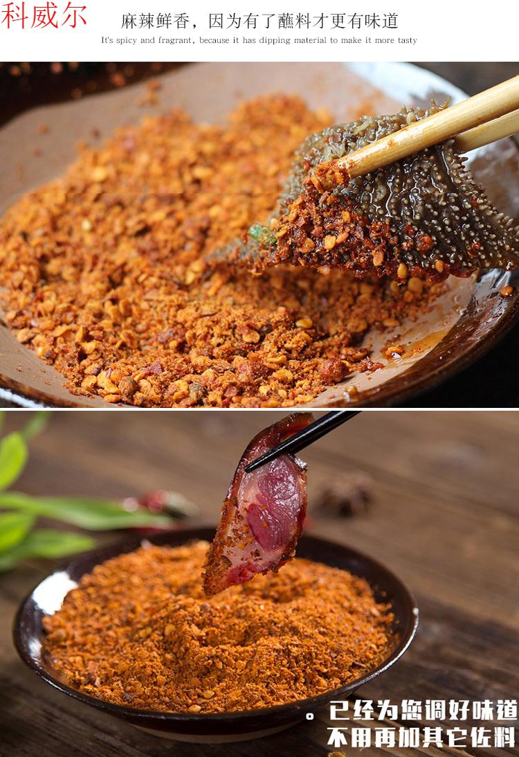 翠宏香辣蘸料3g40小包装四川干碟海椒海底捞辣椒面火锅烤肉烧烤