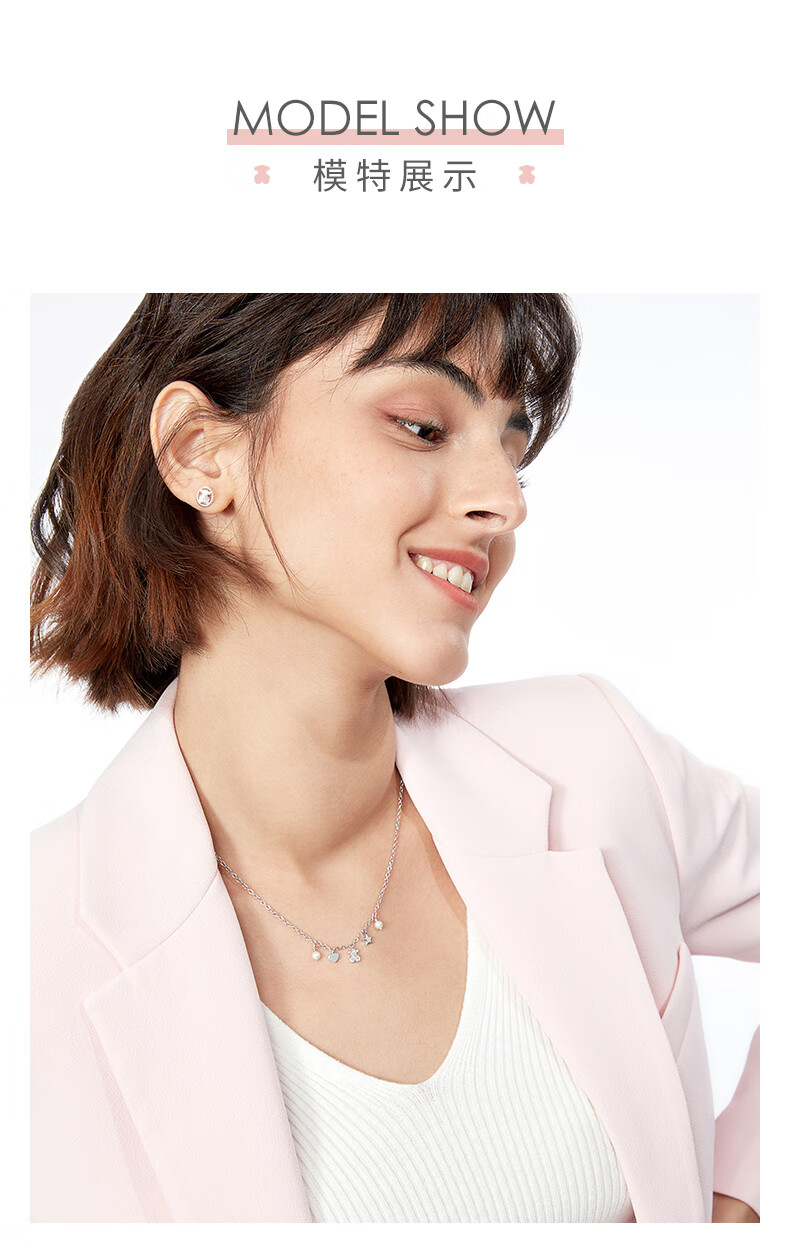 tous/桃丝熊925银小熊耳钉女简约时尚饰品可爱潮流送女友礼物 银色