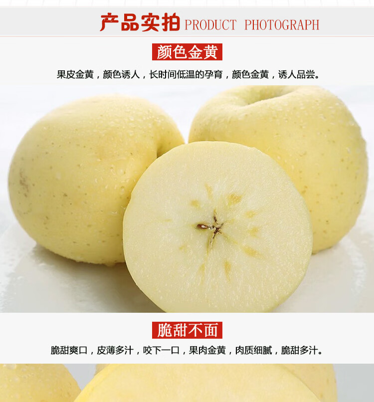 白水直发正宗陕西白水瑞雪苹果瑞阳苹果新鲜水果现摘现发超甜脆多汁